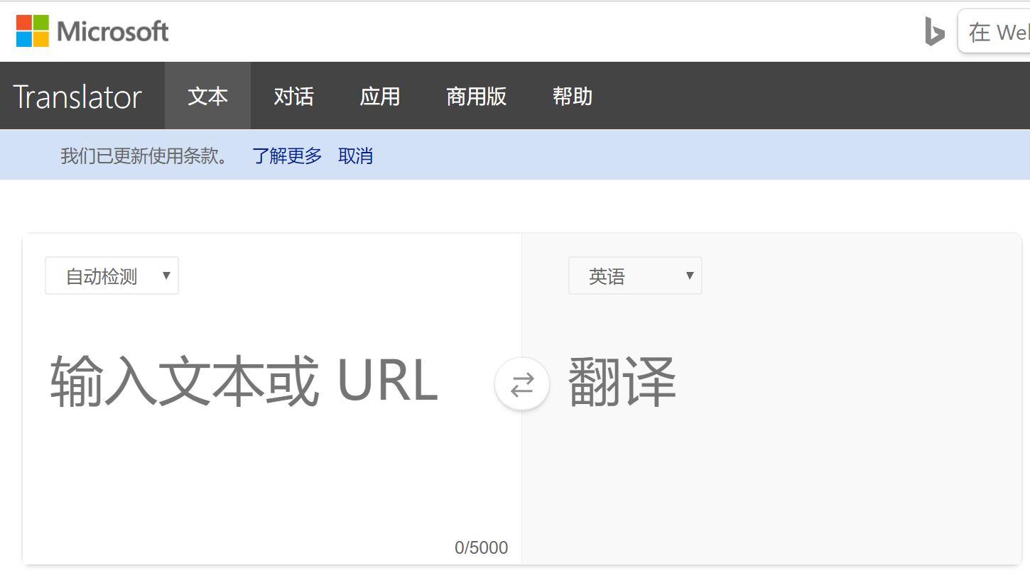 在线判断主机地址