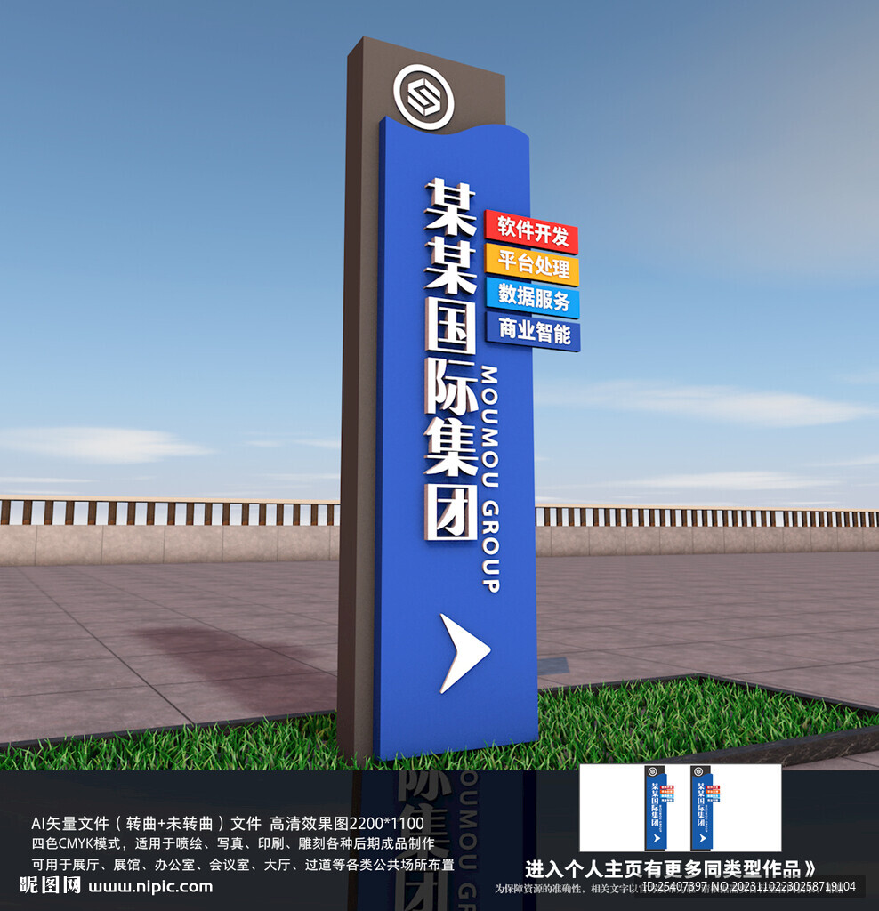 堡垒之夜大型主机特效