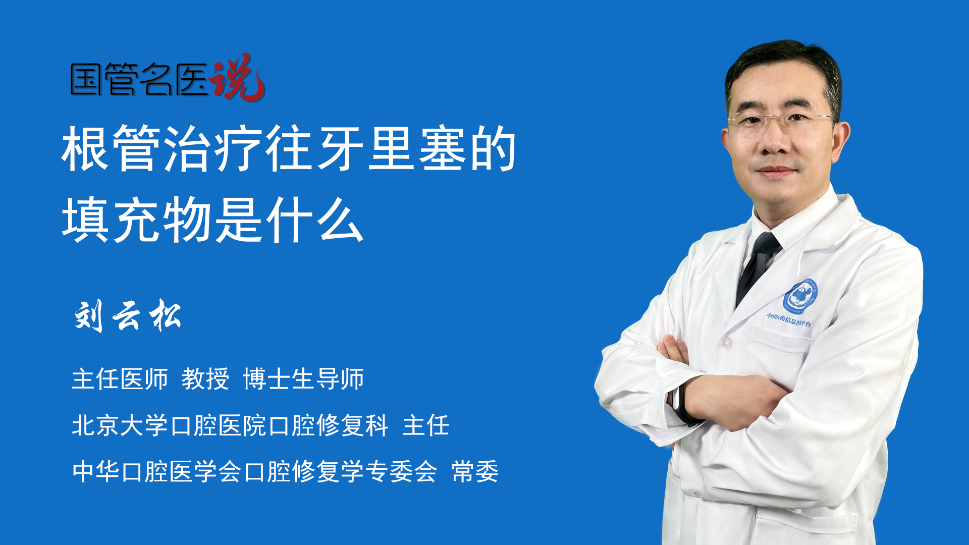 寄主机用什么方式