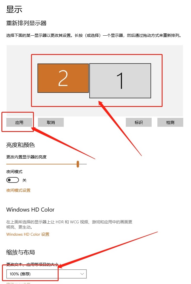主机扩展多个显示器