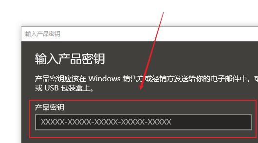 刚买的主机如何激活
