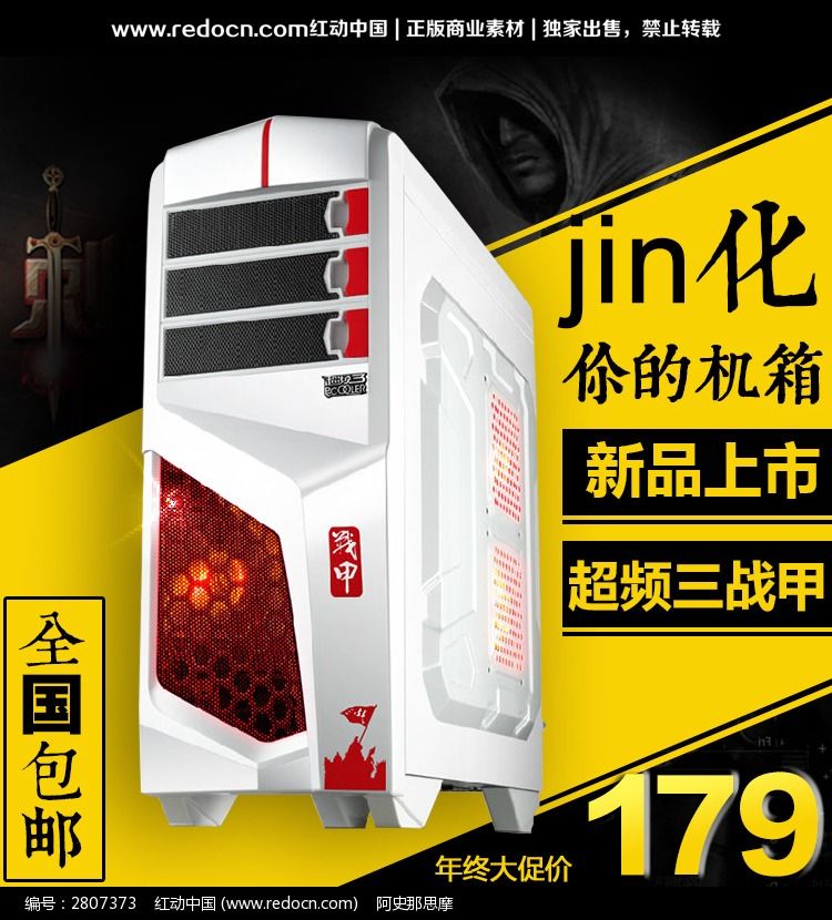 天猫主装好的主机怎样