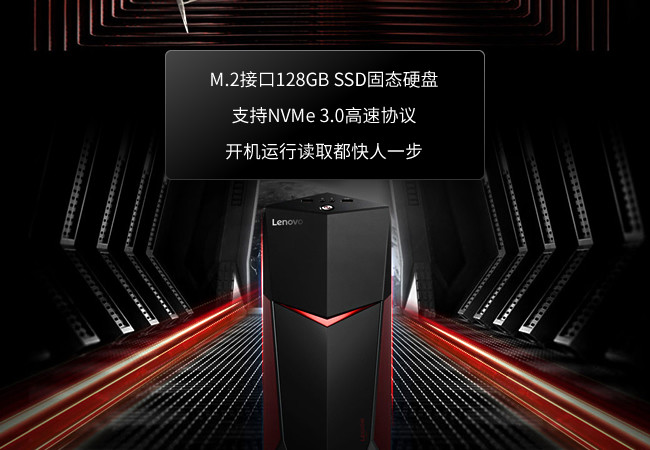 守望先锋拯救者主机