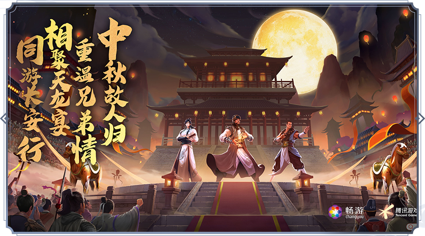 天龙八部千人团战主机