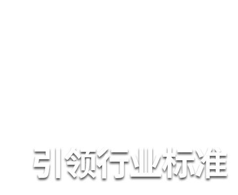通润主机接线图