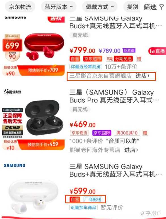 京东买的主机有没有电源