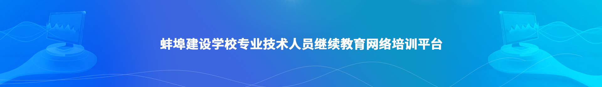 重设主机密码