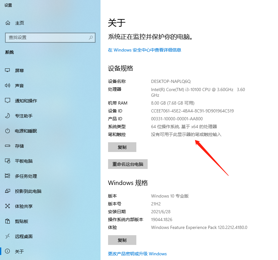 配置修图用电脑主机