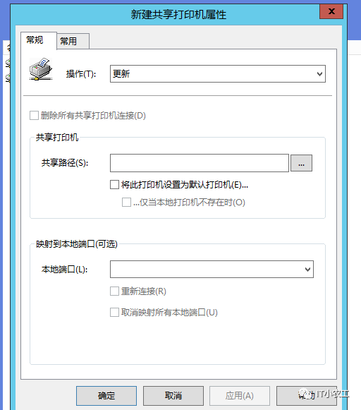 打印主机没有组策略