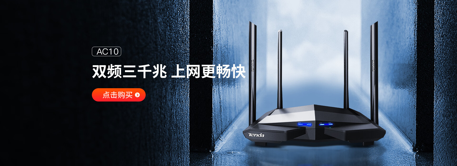 腾达的主机型号是什么意思