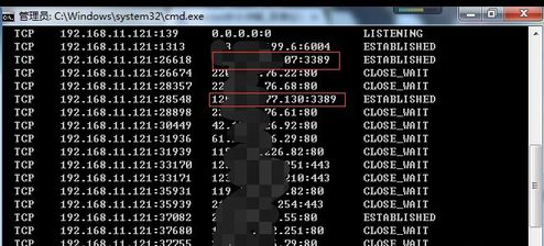 查看远程主机开通了哪些端口