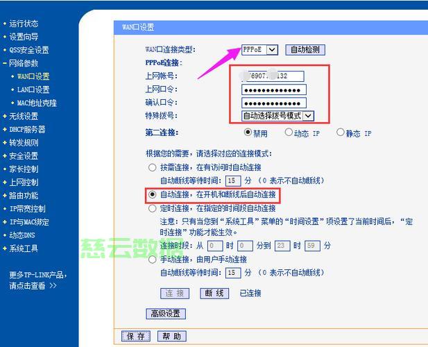 路由器显示匿名主机我的电脑