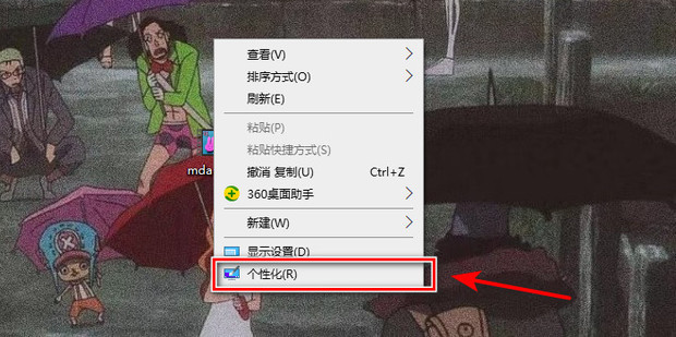 为什么电脑锁屏后主机就关机了