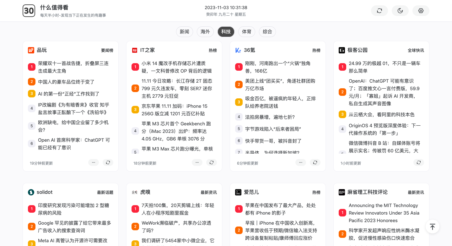 能不能推荐一个好用点的主机