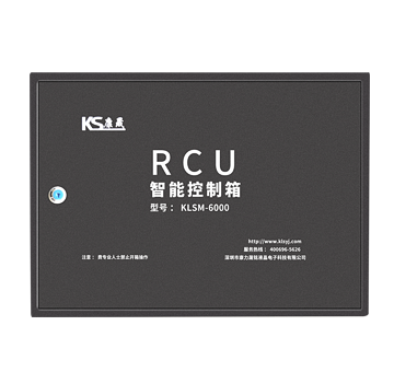 客控系统大主机