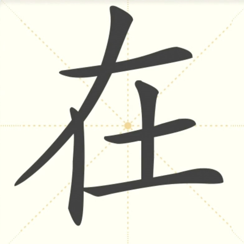 在计算机主机与外部输入