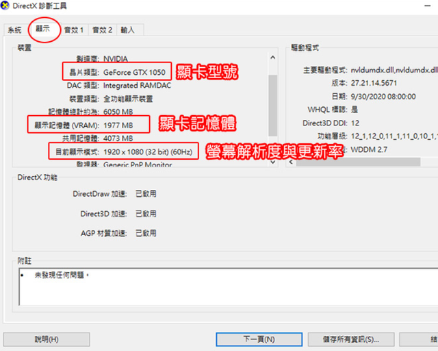 电脑主机出产编码