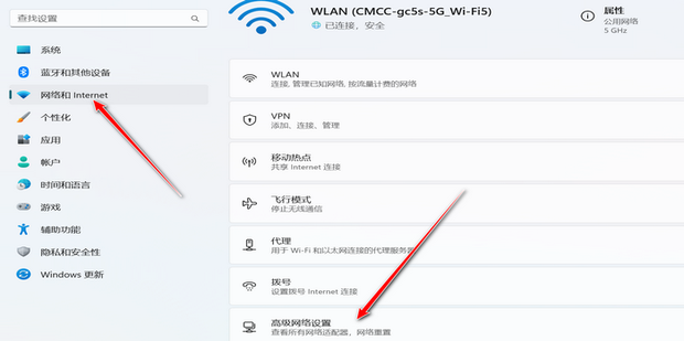 修改主机的网络设置