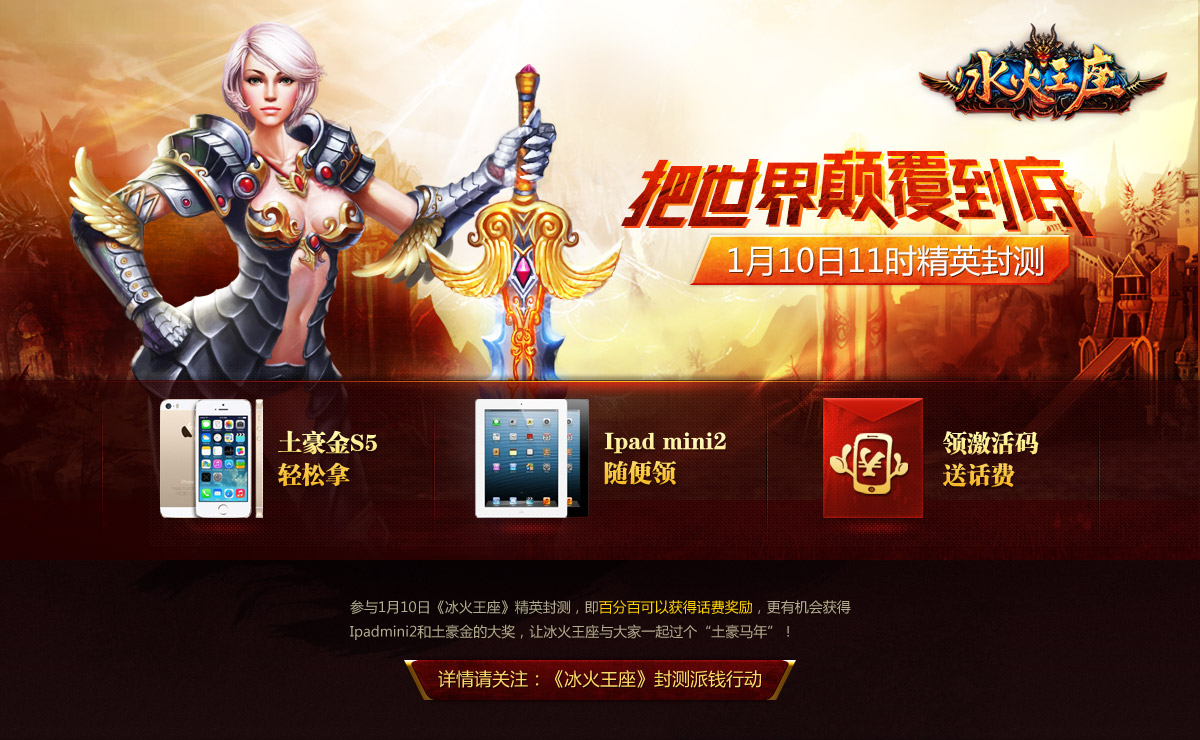 禁主机不禁网游