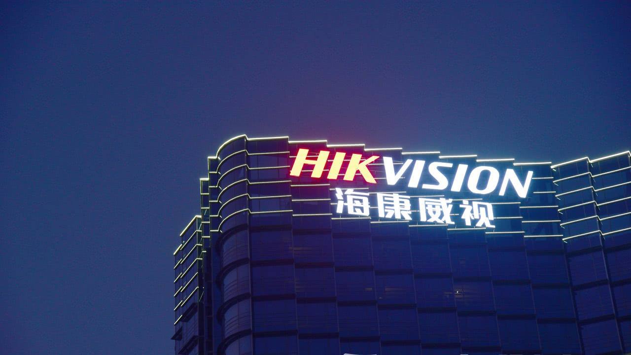 海康威视主机删录像