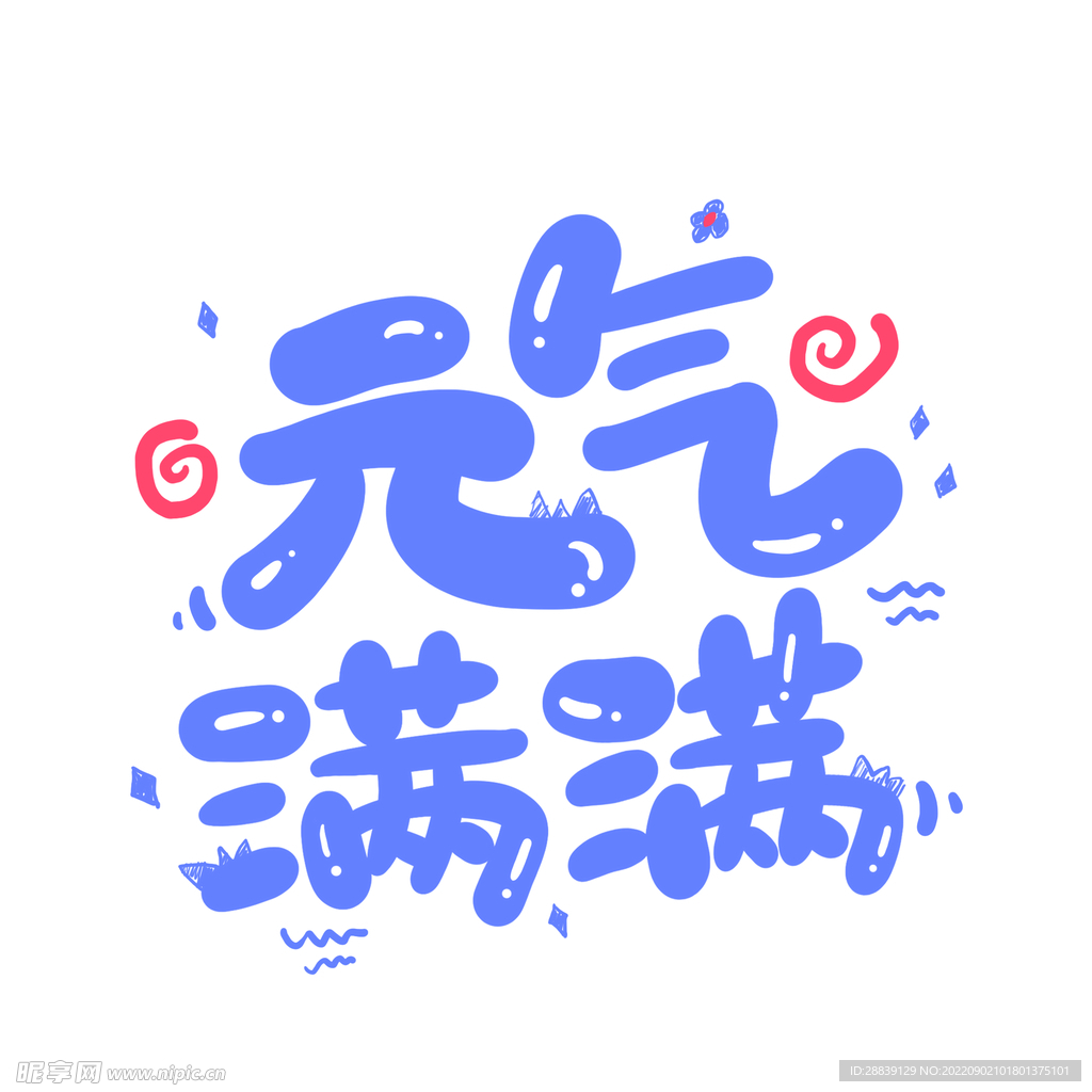 元气骑士主机小帮手