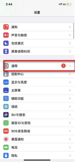 苹果电脑主机怎么关机