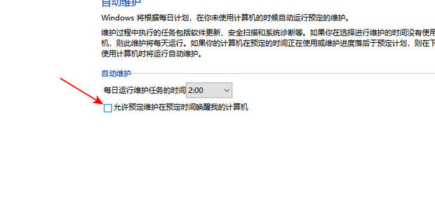 如何关掉主机开机直接进入游戏