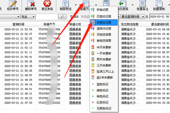 查询电脑主机参数