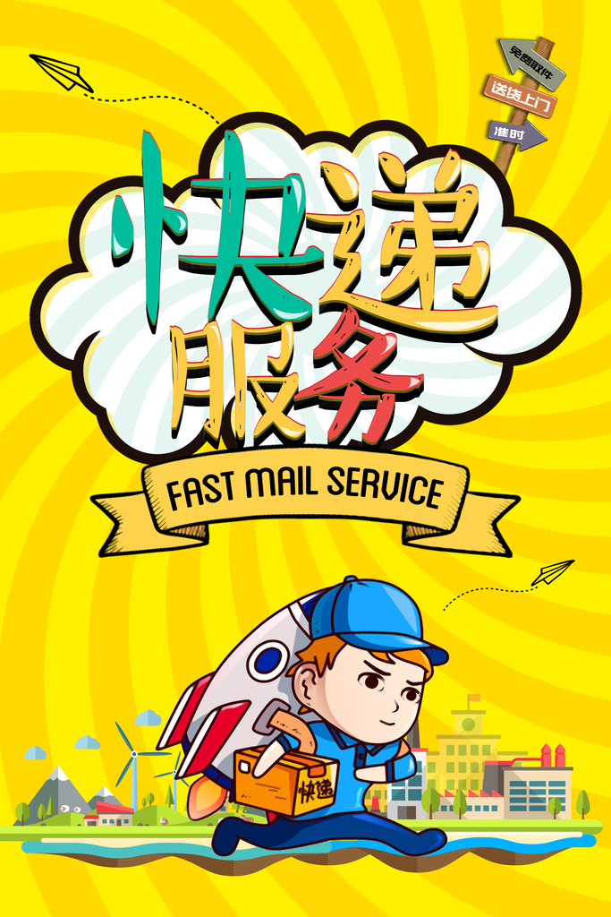 快递柜主机电源有几种接口