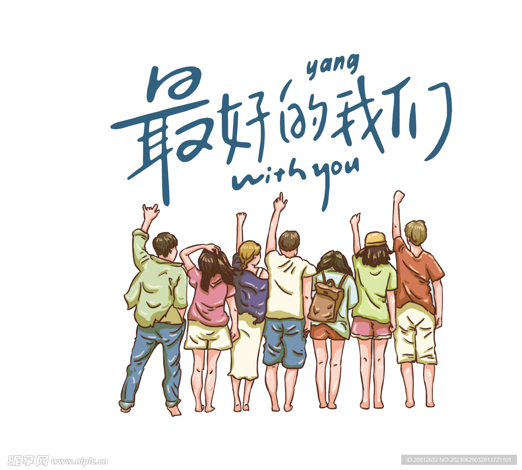 我们常说的主机其组成是