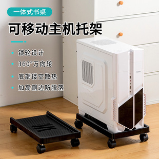 硬盘抗震拖车拖主机