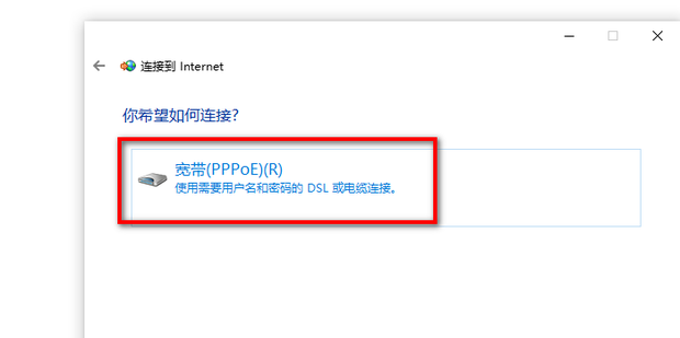 换主机了怎么连接网络