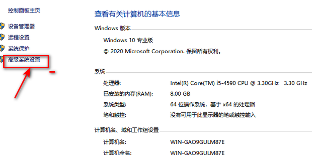主机换什么就能提升性能