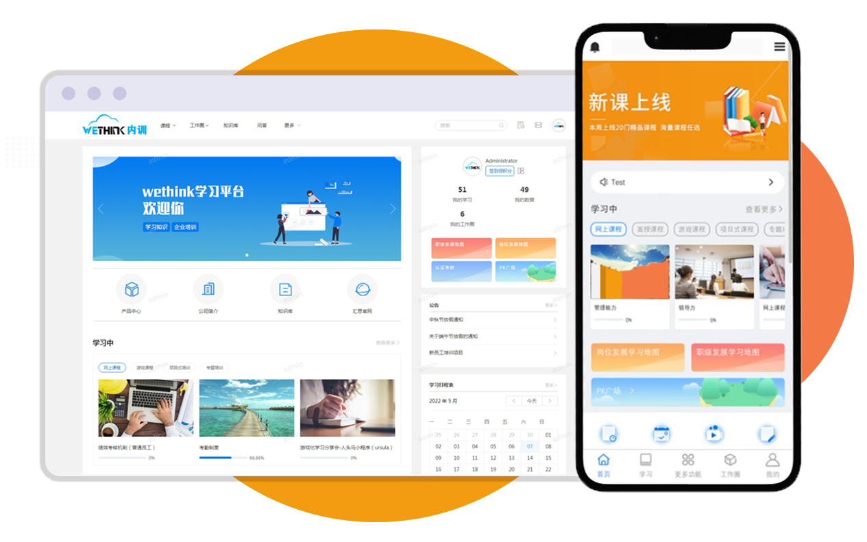 新时达系统主机学习
