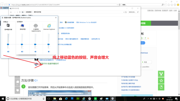 插主机后面电脑耳机声音太小