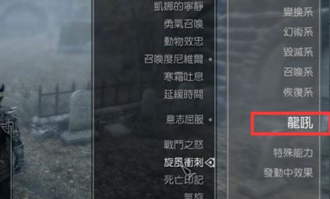 上古卷轴重制版换个主机读存档