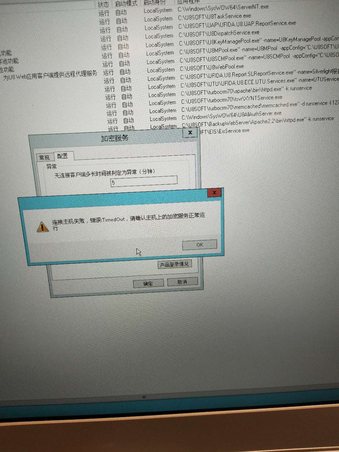 如何求主机的网络号