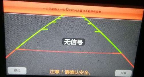 主机可以开屏幕显示无信号