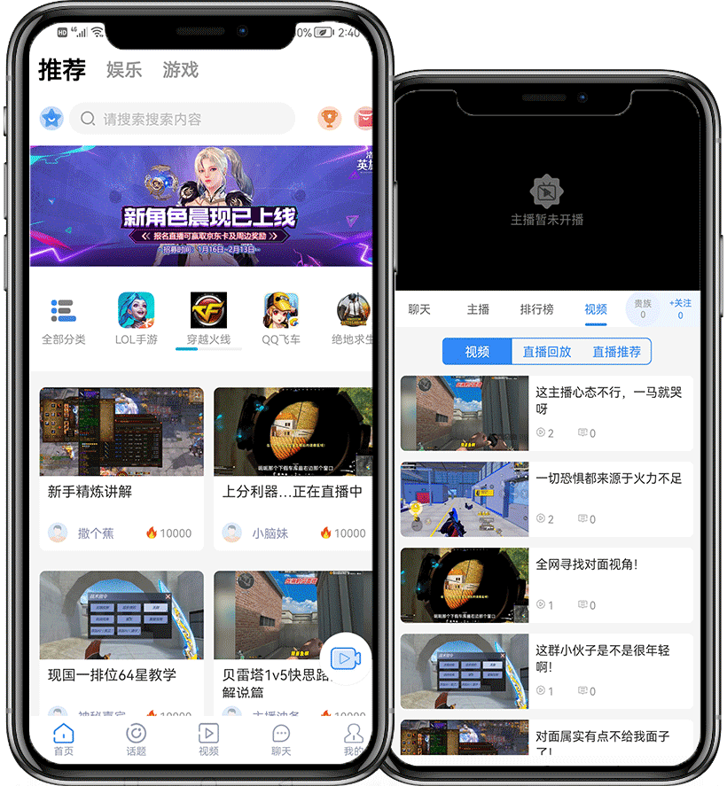 哪个平台直播主机游戏