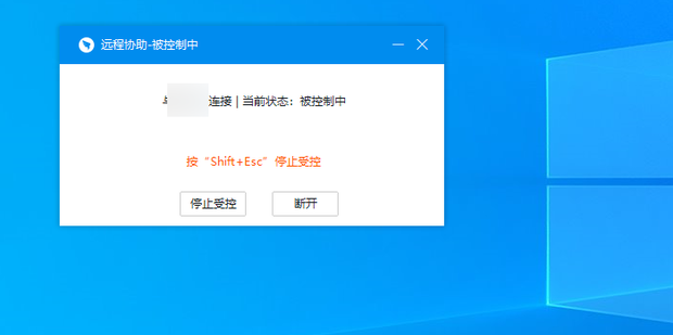钉钉主机无法联网