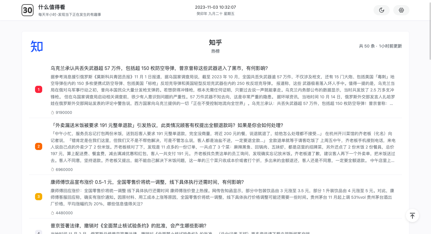 能不能推荐一个好用点的主机