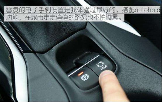 丰田雷凌主机输出接线