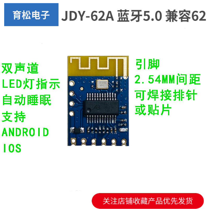 蓝牙连接后主机还有声音