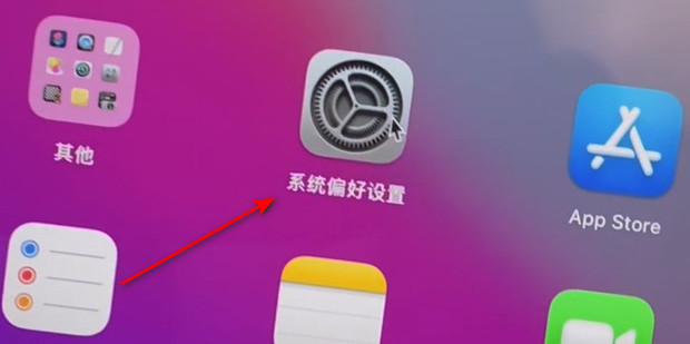 如何查看苹果电脑主机出厂编号