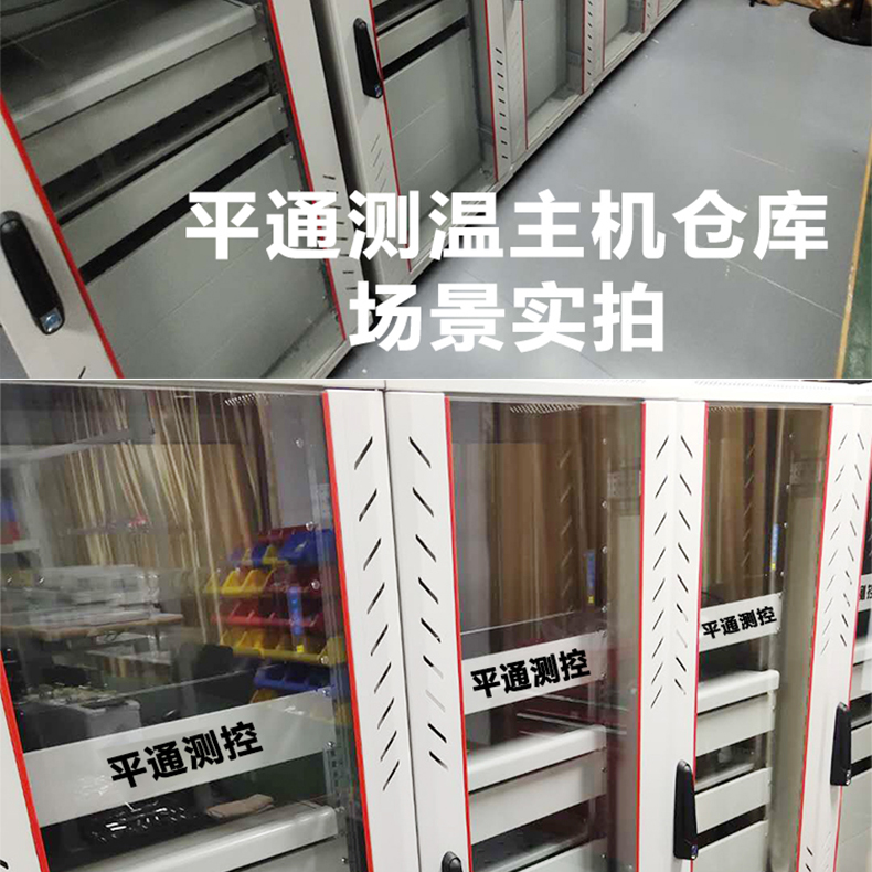 主机缸壁温度高
