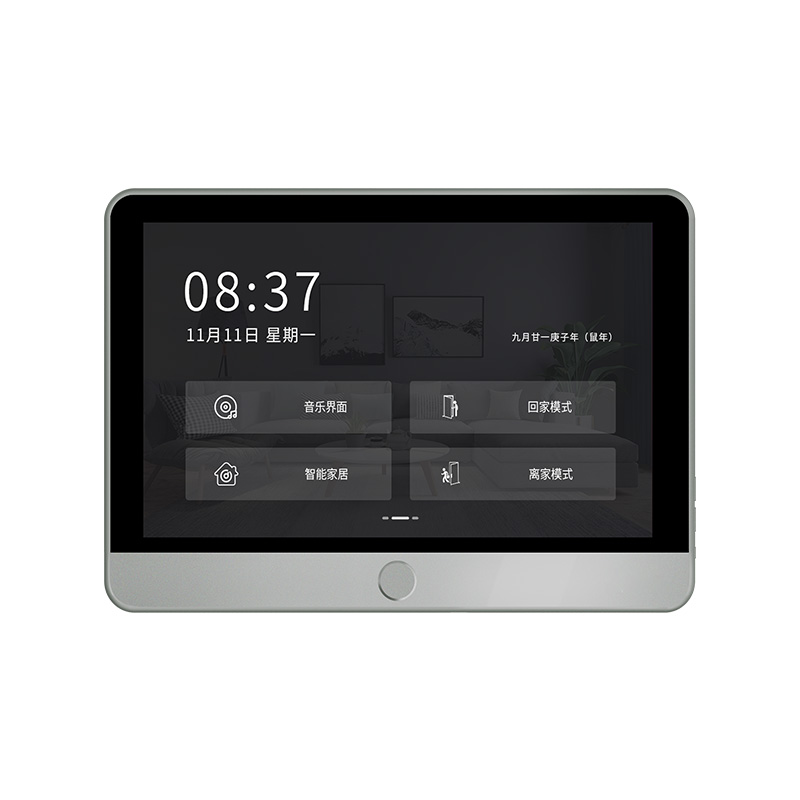 分离式音乐主机功能介绍