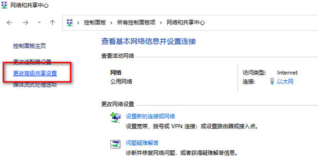 局域网内客户机找不到主机