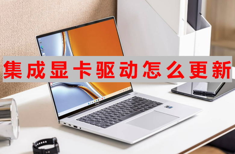 主机多显卡驱动