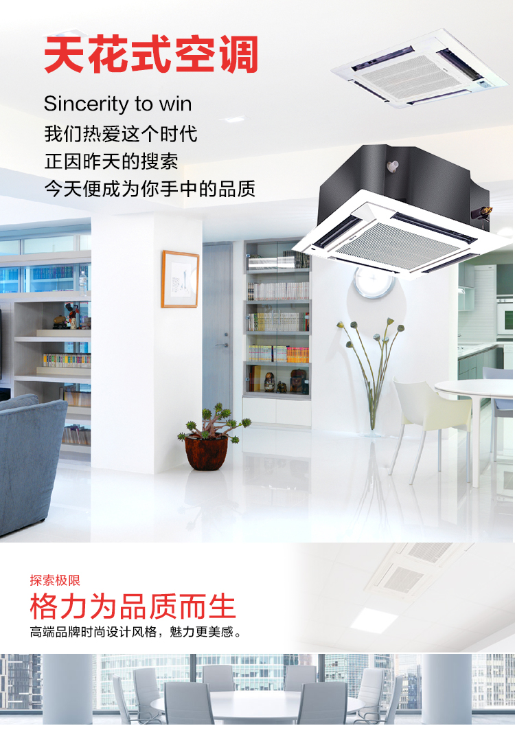 嵌入式空调有主机吗
