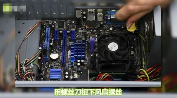 电脑主机换个风扇多少钱一个